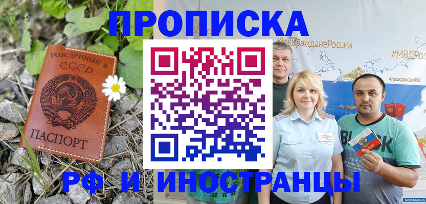 регистрация в Каргате